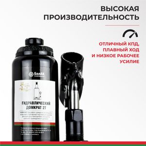 домкрат! гидравлический (TUV, 2 клапана) 2 т.\