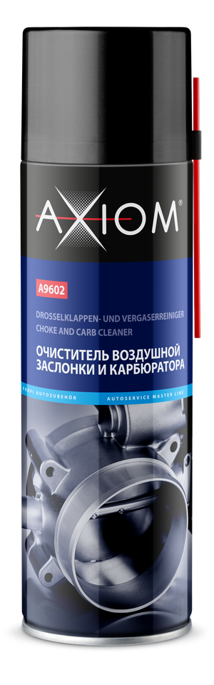 Спрей очиститель воздушной заслонки и карбюратора 650мл