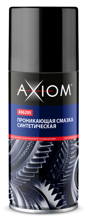 Смазка проникающая синтетическая AXIOM 140 мл.