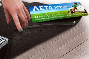 Коврики салонные, комплект klever02255301210kh Klever