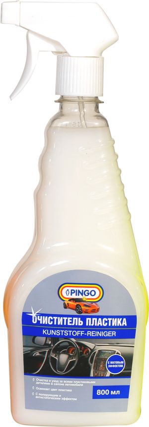 ОЧИСТИТЕЛЬ ПЛАСТИКА. СПРЕЙ 800 МЛ.