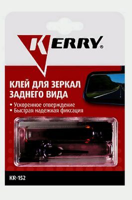Клей Специальный KERRY для зеркал заднего вида (2-х комп., 2*0,5 г)