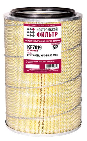 Элемент фильтрующий очистки воздуха KF7019 SP (аналог 019.1109080) КОСТРОМА -СПЕЦИАЛИСТ- ОСНОВНОЙ kf7019sp Костромской фильтр