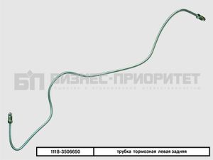 Трубка тормозная ВАЗ 1118 левая задняя 1118-3506650 8708919000 11183506650 Бизнес-Приоритет