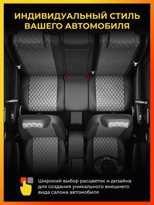 Авточехлы для Hyundai Tucson 4 с 2020-н.в. джип Задние спинка 40 на 60, сиденье единое hy150805ec17rsgr Avtolider1