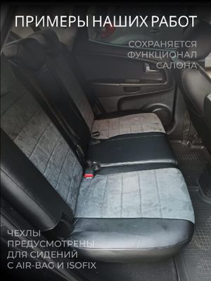 KIA Sportage 4 с 2016-2021 джип 5+4-подголовников, (передние подголовники АКТИВНЫЕ + НЕ АКТИВНЫЕ, за ka150908ec13 Avtolider1