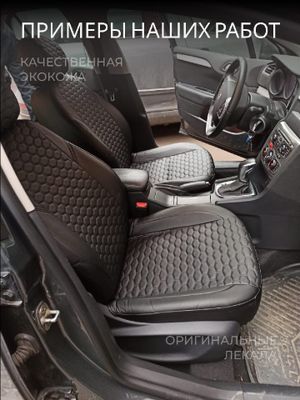 Nissan Terrano 3 с 2017-н.в. джип Рестайлинг 2. Задняя спинка 40 на 60, сиденье единое  (с AIR-Bag и ni191509ec01 Avtolider1