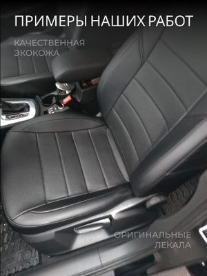 Renault Logan 1 с 2004-2013г. седан Задние спинка и сиденье единые rn220101ec01 Avtolider1
