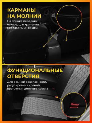 Авточехлы для Volkswagen Polo с 2010-2020 седан Задние спинка и сиденье единые, 5-подголовников vw280101ec02rgra Avtolider1