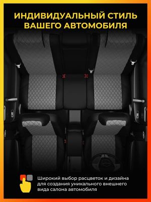 Авточехлы для Volkswagen Polo с 2010-2020 седан Задние спинка и сиденье единые, 5-подголовников vw280101ec02rgra Avtolider1