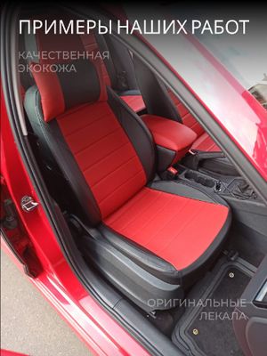 Volkswagen T-6 с 2016-н.в. минивен 7 мест - 1+1, 1+1, 3 vw281331ec06 Avtolider1