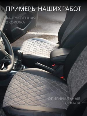 Volkswagen T-5 с 2009-2015г. фургон 6 мест - 1+2, 3 vw281341ec13 Avtolider1