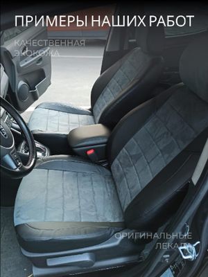 Volkswagen T-5 с 2009-2015г. фургон 6 мест - 1+2, 3 vw281341ec13 Avtolider1