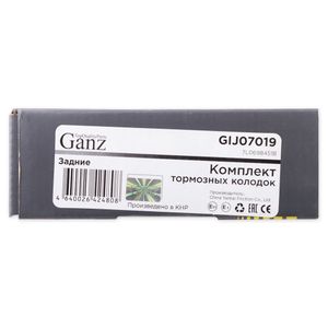 Колодки задние AD Q7 VW TOUAREG PORSCHE Cayenne GANZ GIJ07019