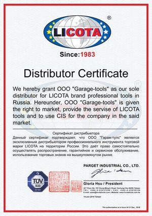 Головка свечная пружинная 14мм 38 12гр.