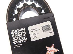 Ремень ЯМЗ компрессора зубчатый MEGAPOWER 10013013 Megapower