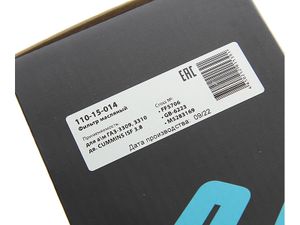 Фильтр топливный ГАЗ-3309,3310 дв.CUMMINS ISF 3.8 MEGAPOWER 11015014 Megapower