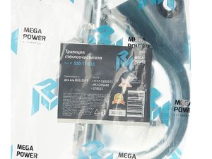 Трапеция стеклоочистителя ВАЗ-1117,2190 вал d=12мм MEGAPOWER 11175205015 Megapower