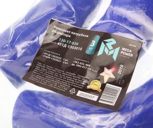 Патрубок УАЗ-452/469 дв.УМЗ-417 90 л.с радиатора комплект 3шт синий силикон 13017039 Megapower