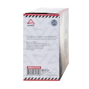 Щетка_для r8047125 Arnezi