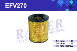 эфв 270 (9.1R.270) Фильтр воздушный Механик (3110-1109013-10 ЕКО-105 BIG FILTER GB-75) !!!!!! efv270 Raider