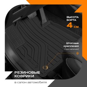 Коврики салона резина Skoda Karoq (20-Н.В.) Ser.S, 1030035100 Rezkon
