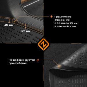 Коврик в багажник Skoda Rapid 14- без карманов 5530020200 Rezkon