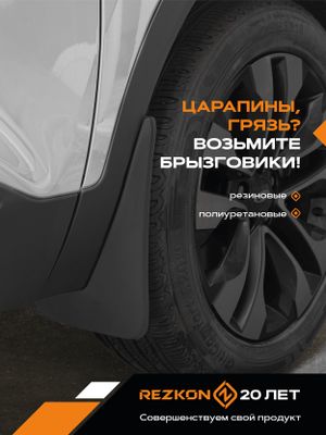 Коврик багажника 2102/2104 (пластик, серия R) (борт 4 см) Rezkon 5739005120 Rezkon