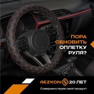 Брызговики (полиуретановые) для Kia Rio FL (20-Н.В.) задние 6521020305 Rezkon Брызговики (полиуретановые) для Kia Rio FL (20-Н.В.) задние 6521020305 Rezkon