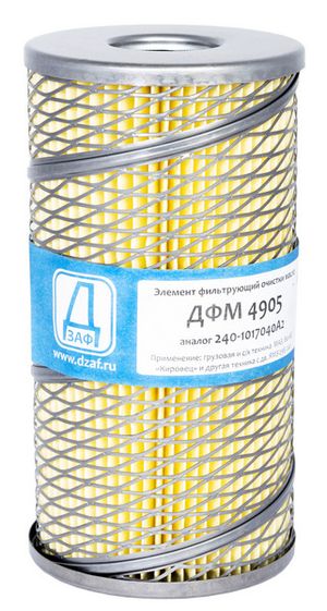 Фильтр масляный ДФМ 4905, ДФМ4905 (240-1017040А2) метал.сетка, для техн МАЗ, БелАЗ дв.ЯМЗ-238,-240