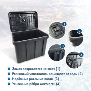 "Ящик инструментальный пластиковый ""Just"" 500х350х400 V=41,5л, мах нагрузка 35 кг"