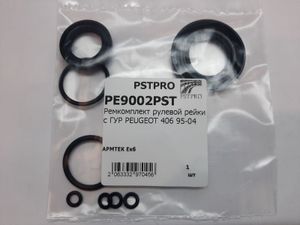 Ремкомплект рулевой рейки с ГУР PEUGEOT 406 95-04 PE9002PST PSTPRO