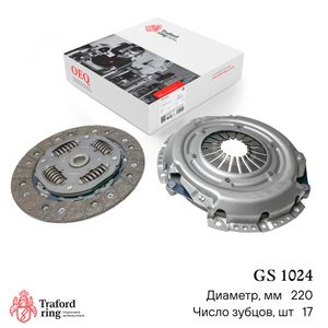 —цепление в сборе, Ford Focus II (05-)/C-Max (07-) 1.8i (220мм) (кмпл. без муфты) GS1024 Traford Ring