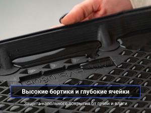 Коврики для Volkswagen Tiguan I (2007-2016) Premium ("EVA 3D") в cалон evs1506 Delform
