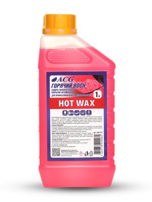 ACG HOT WAX Воск горячий 1 л 1007379 1007379 ACG