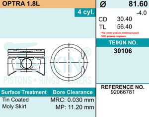 Поршни на 4 цилиндра 30106050 Teikin Поршни на 4 цилиндра 30106050 Teikin