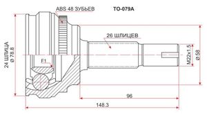 Шрус Спереди Наруж   240 0107   240 0207   150,180,120 0 to079a Sat