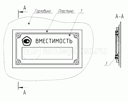 Установка таблички маркировочной 9674-8513487