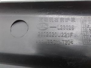 Б/у  2802020U221F Пыльник двигателя Москвич 3 2023 DA21 HFC4GB24D   Прав. Состояние отличное, оригин by5a276771 Б/У запчасти