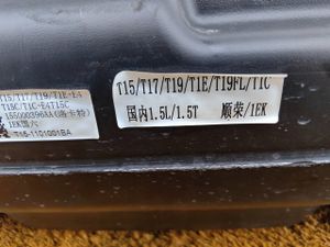 Б/у  155000396AA Бак топливный Chery Tiggo 7 PRO 2023  SQRE4T15C    Бак топливный в сборе с абсорбер by4k32932 Б/У запчасти