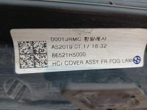 Б/у  86521H5000 Накладка противотуманной фары Hyundai Solaris  2   Перед. Лев. Накладка противотуман by6j31005 Б/У запчасти