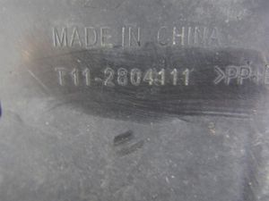 Б/у  T112804111 Накладка двери багажника на Chery Tiggo (T11) 2005-2015  ИЗНОС 15% by8k184984 Б/У запчасти