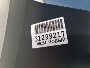 Б/у   RN04146BAS Бампер задний для Renault Logan 2 2014- by1a336172 Б/У запчасти