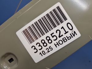 Б/у   76003R2000 Дверь левая передняя для KIA Sportage 2021- by1a356025 Б/У запчасти