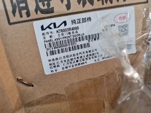 Б/у   76003R2000 Дверь левая передняя для KIA Sportage 2021- by1a356025 Б/У запчасти